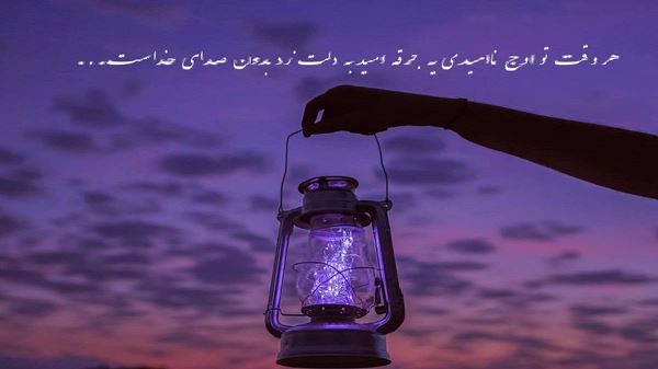 UTAN BENDEN HAYAT BENCE AI حایات بنجه اوتان بندن
